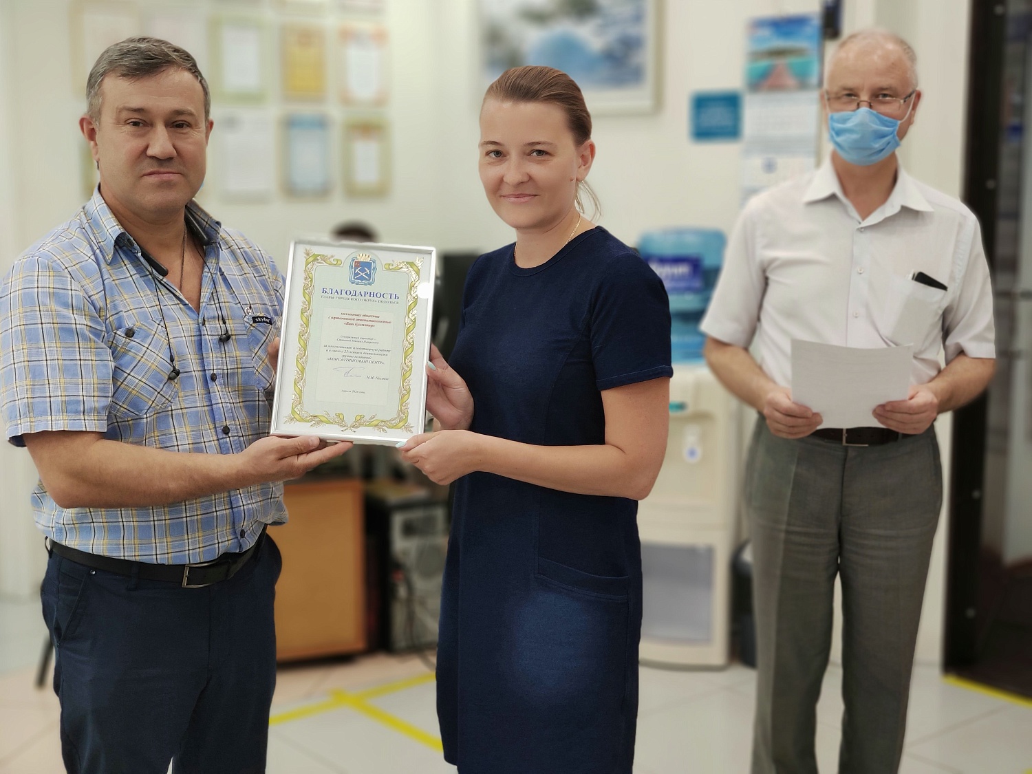 Поздравление сотрудников КЦ от Главы городского округа Подольска